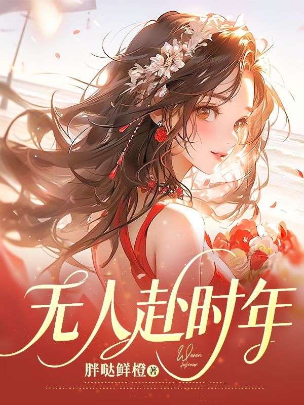 ˸ʱ