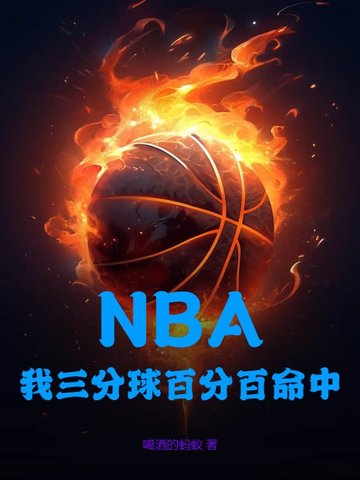 NBAٷְ