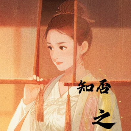 ֪֮и衾⡿