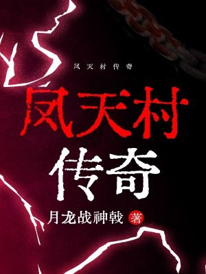 崫