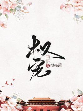 Ȩ