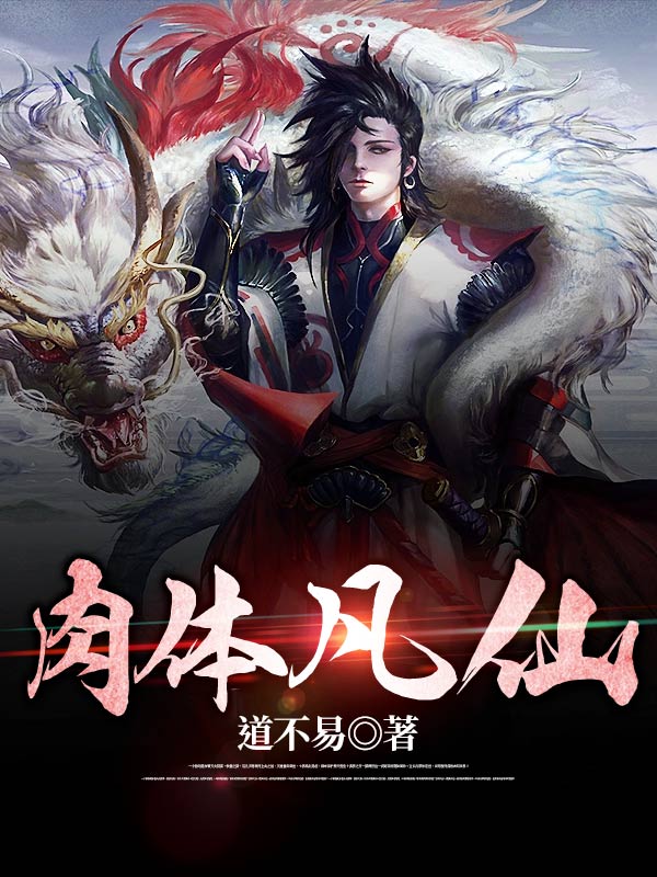 已