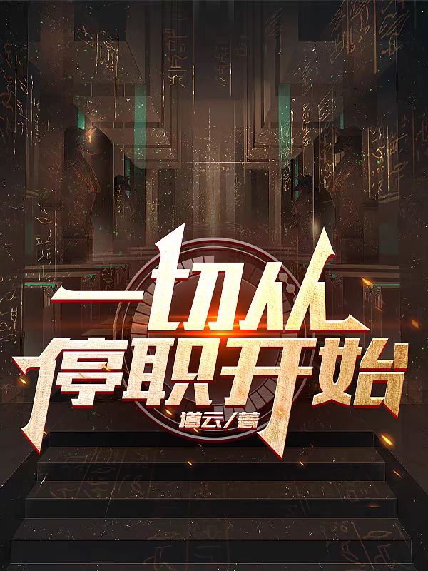 һдְͣʼ