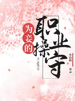 Ϊ檵ְҵ
