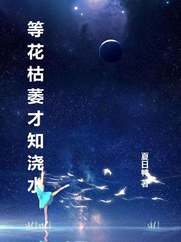Ȼή֪ˮ