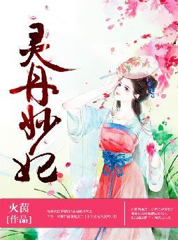 鵤