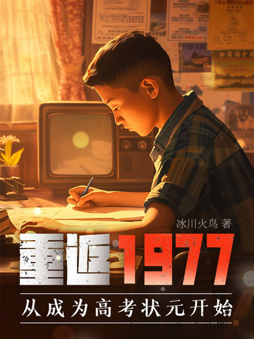 ط1977ӳΪ߿״Ԫʼ