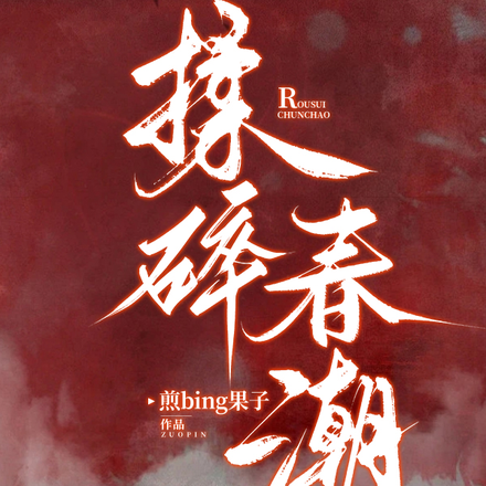鴺